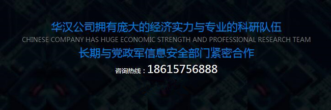 成都信息安全設(shè)備銷(xiāo)售